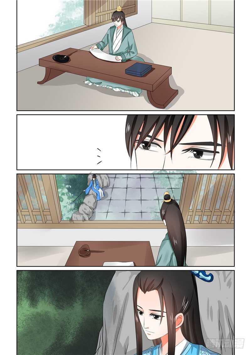 第三十二章上 撞破3
