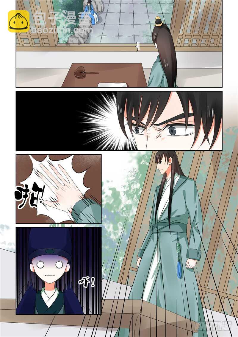 第三十二章上 撞破6