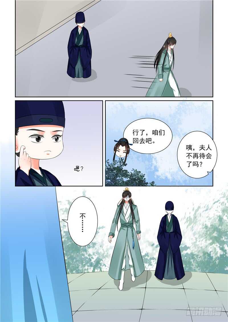 第三十二章上 撞破7
