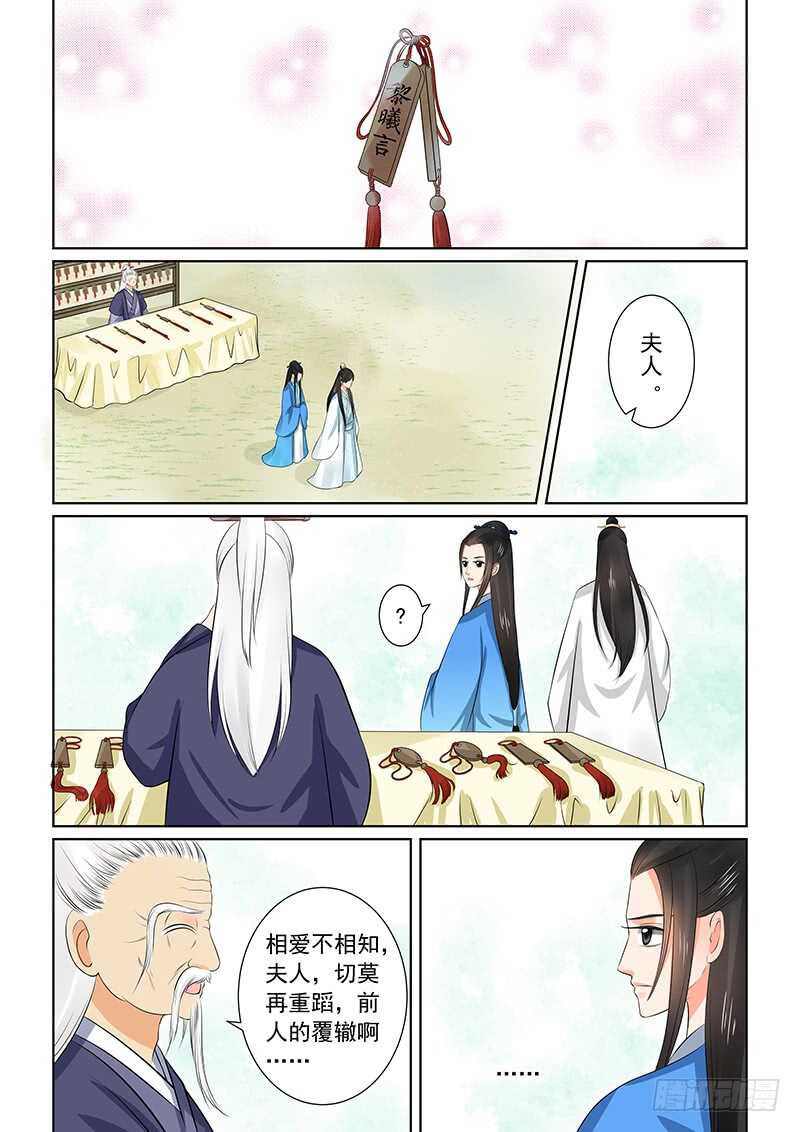 第三十四章下 兮娘14