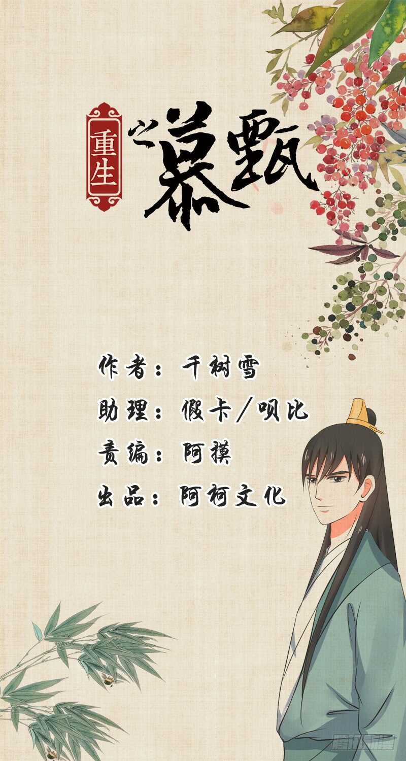 第三十五章上 苏思茀0