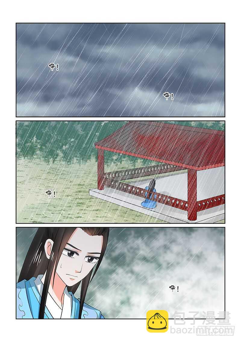 第三十五章上 苏思茀1