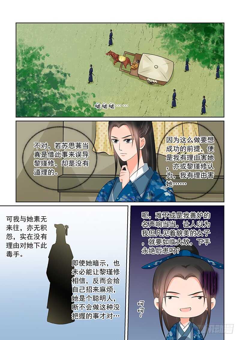 第三十九章上 绑架0