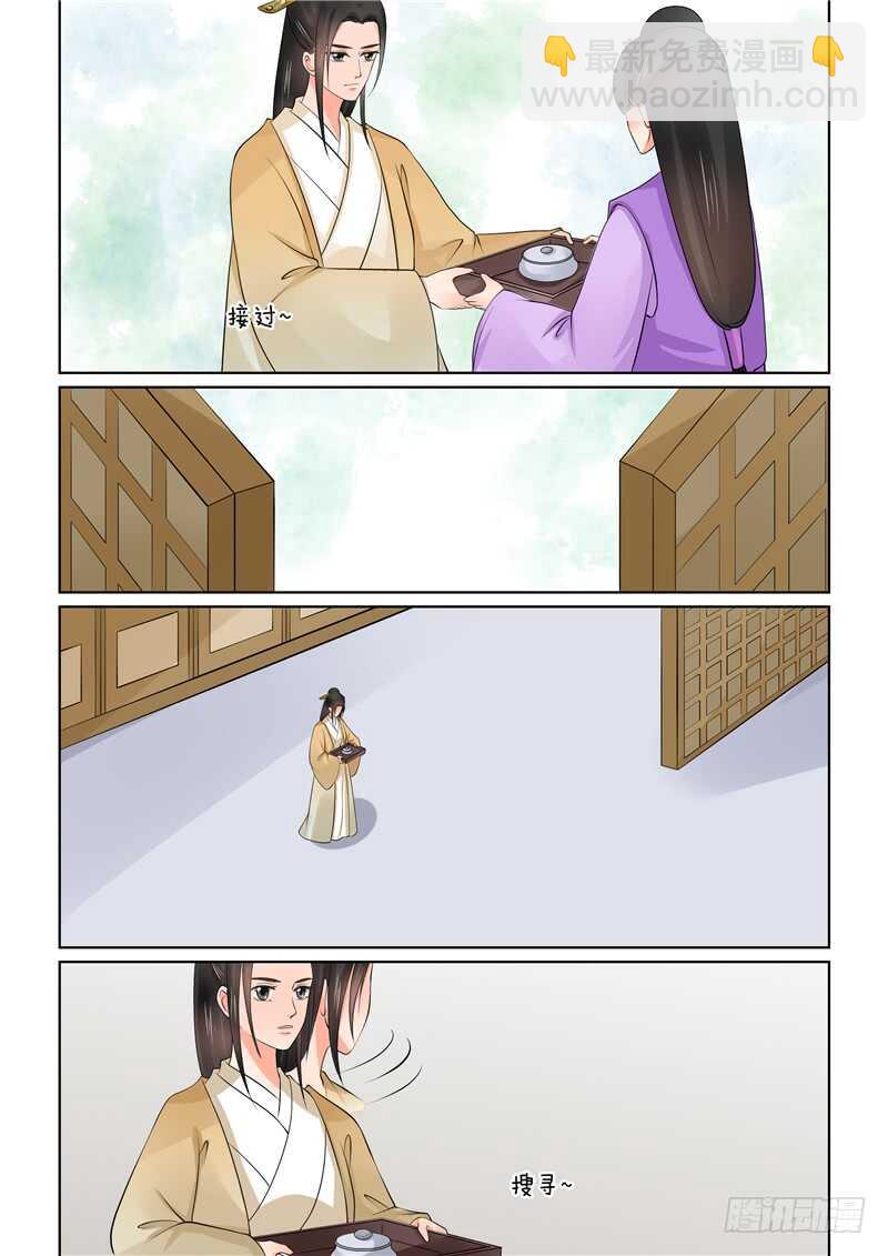 第四十章下 代价4