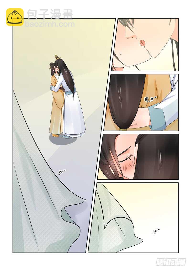 第四十章下 代价6