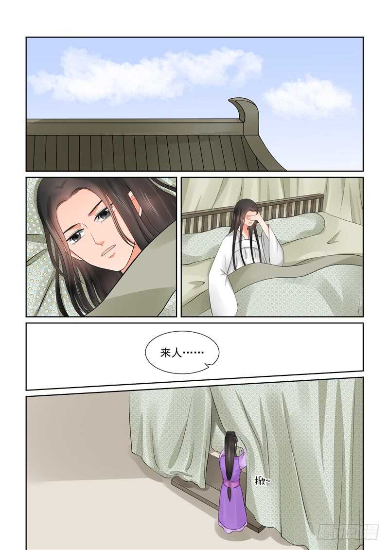 第四十二章上 融洽1