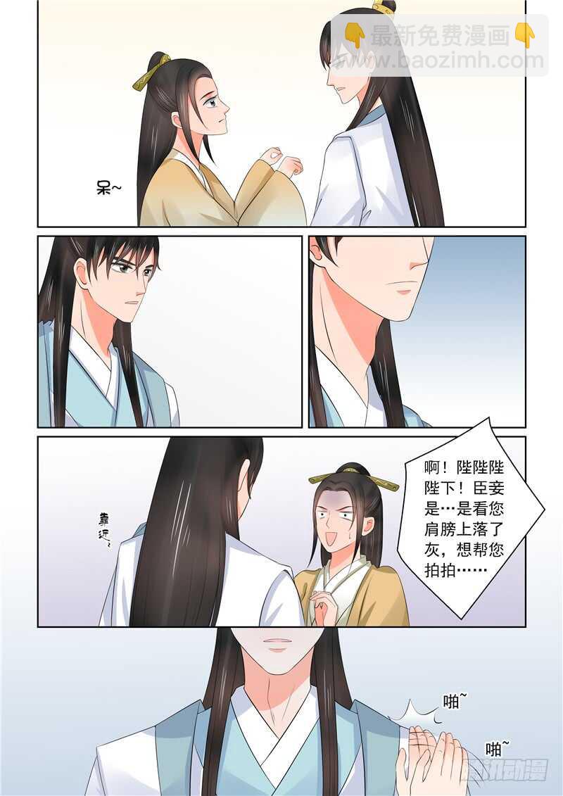 第四十二章上 融洽10