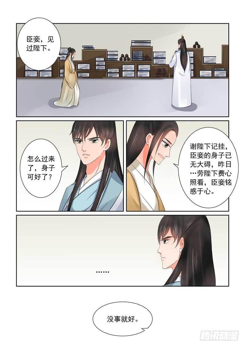 第四十二章上 融洽6