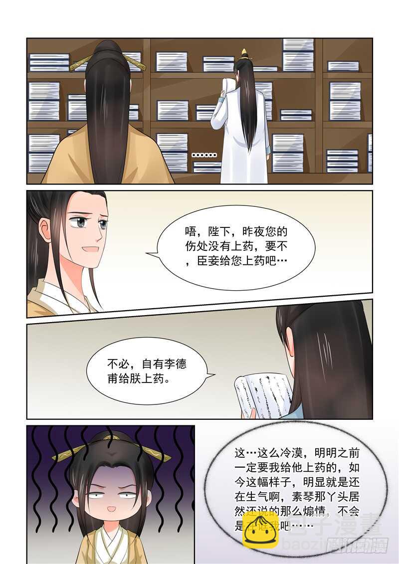 第四十二章上 融洽7