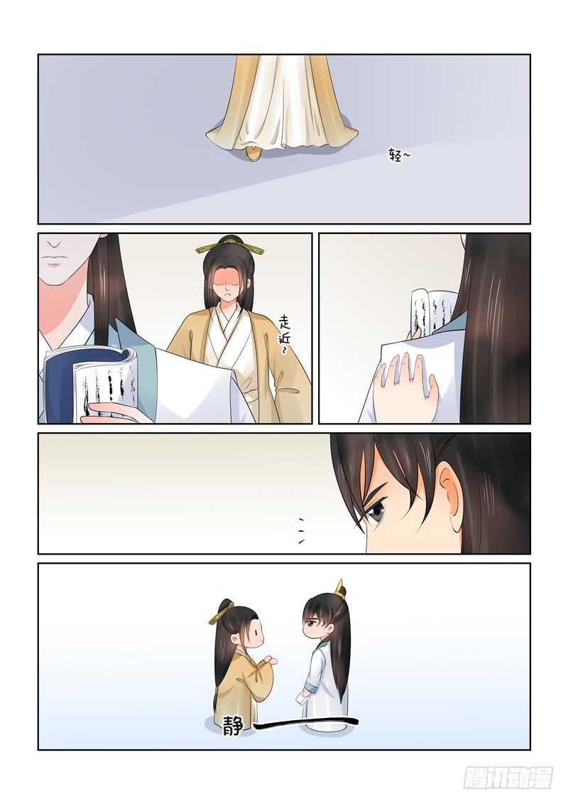 第四十二章上 融洽9