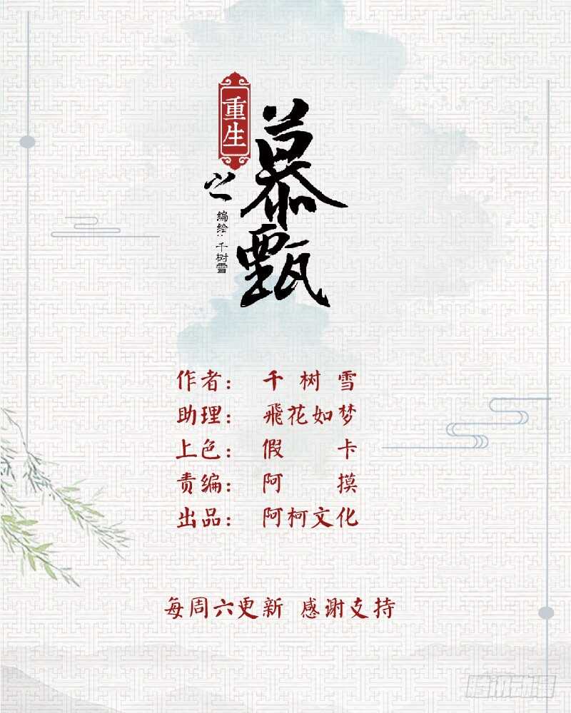 第四十三章中 回宫0