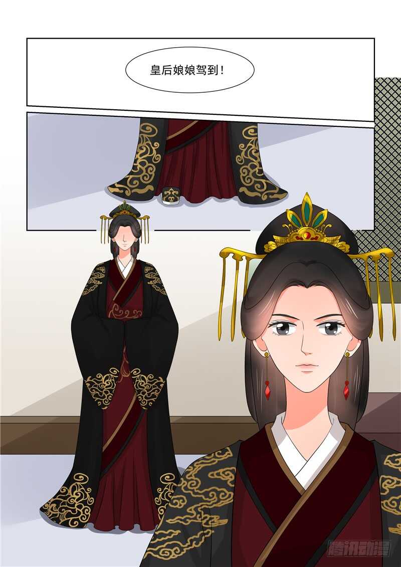 第四十三章中 回宫20