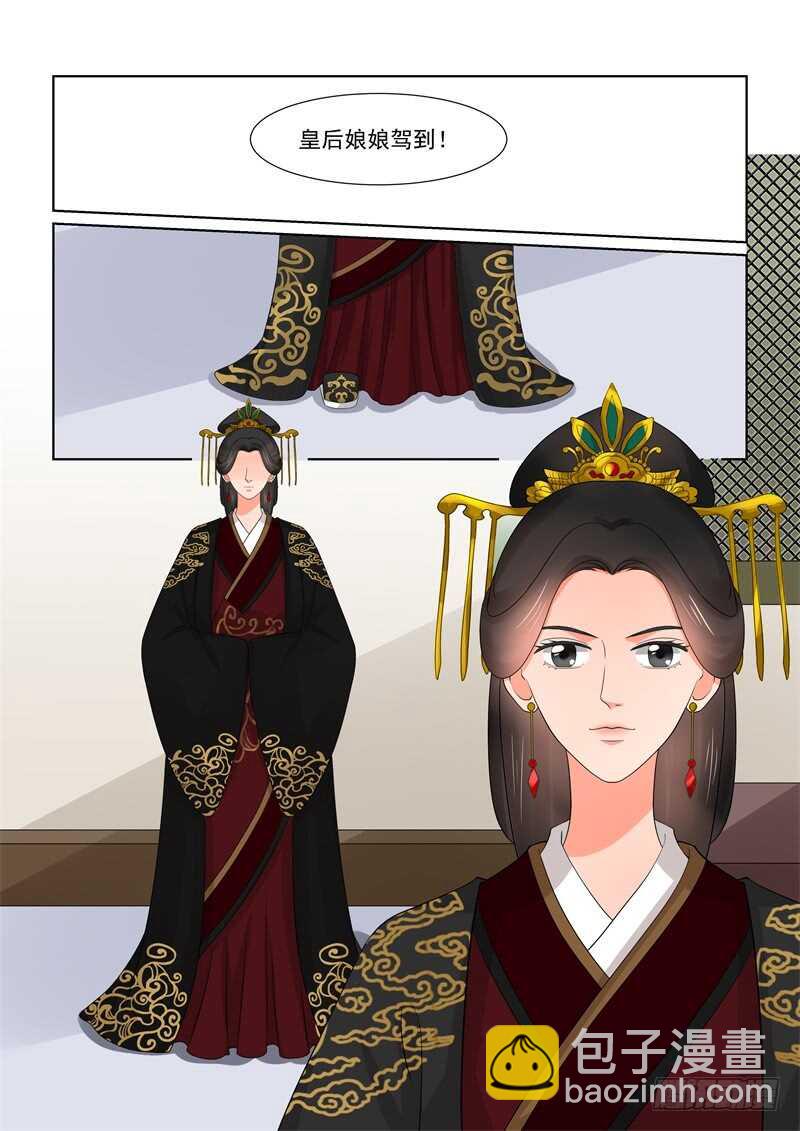 第四十三章中 回宫8