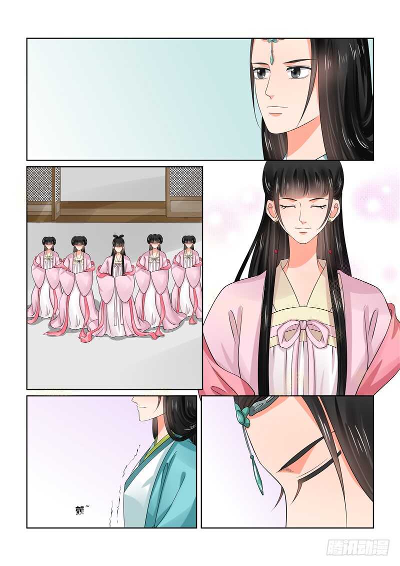 第四十四章上 心乱(周四更新)15