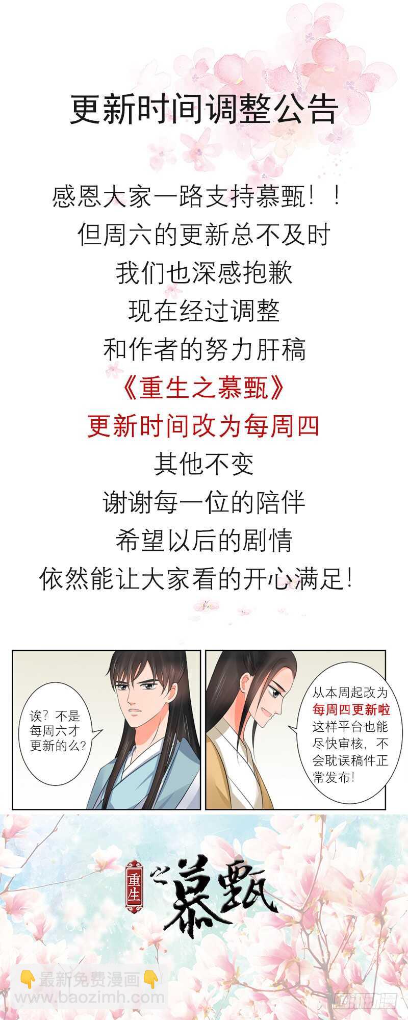 第四十四章上 心乱(周四更新)16