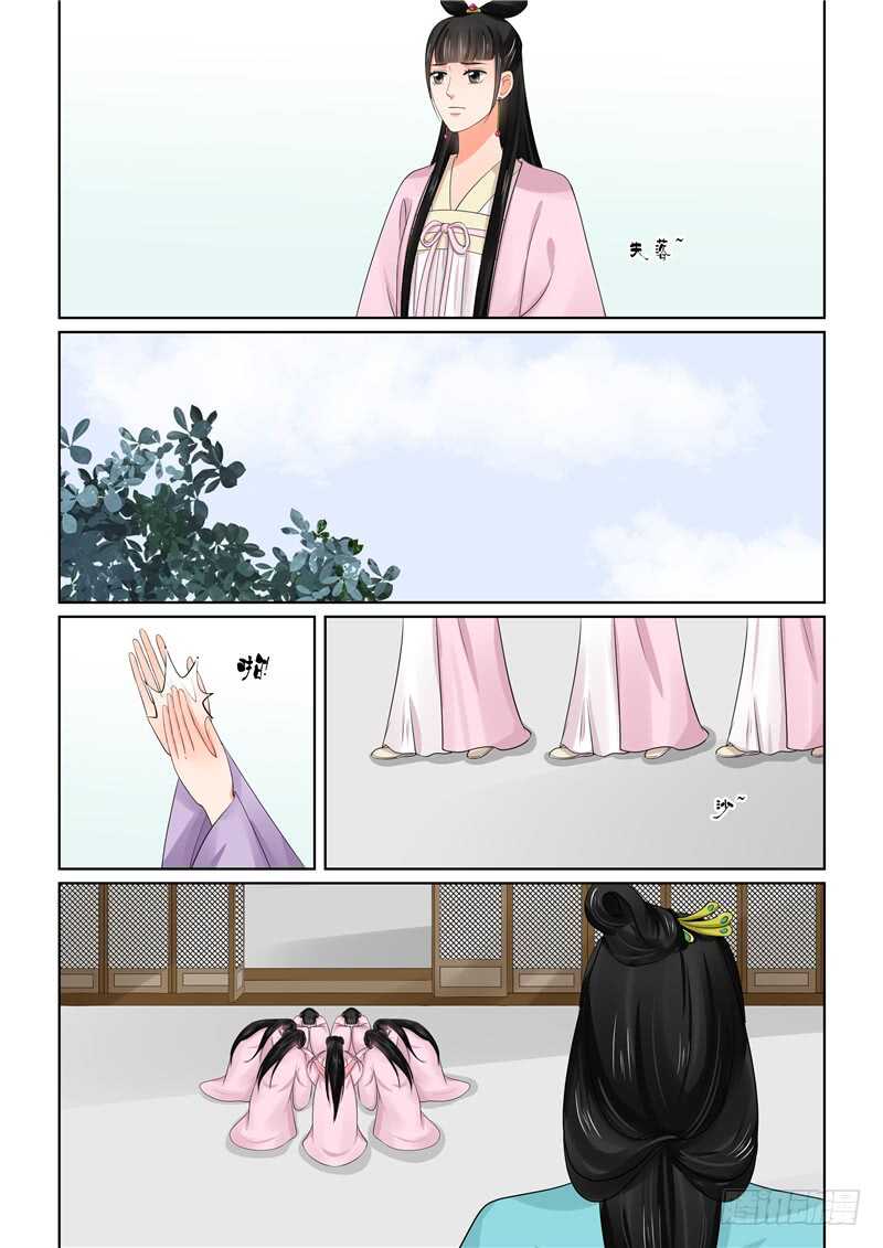 第四十四章上 心乱(周四更新)3