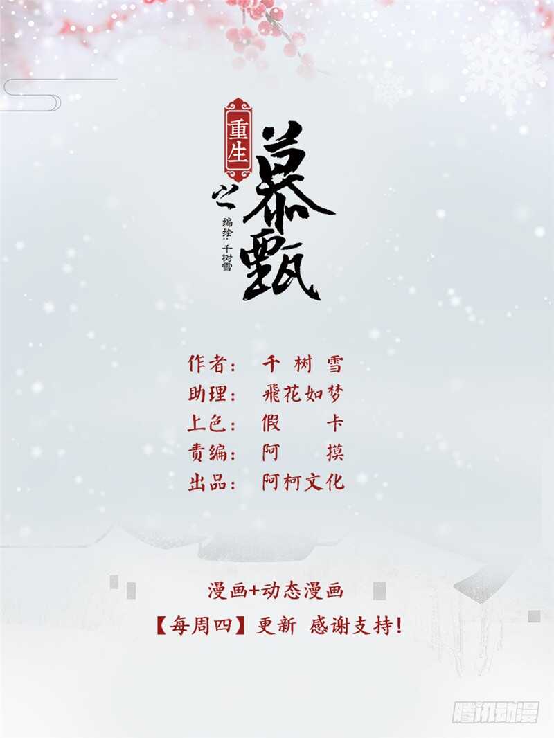 第四十六章中 中秋0