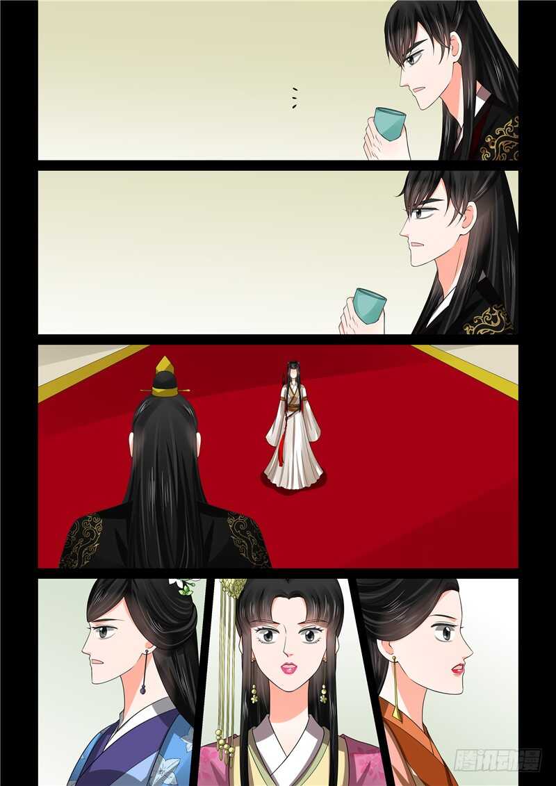 第四十六章中 中秋11