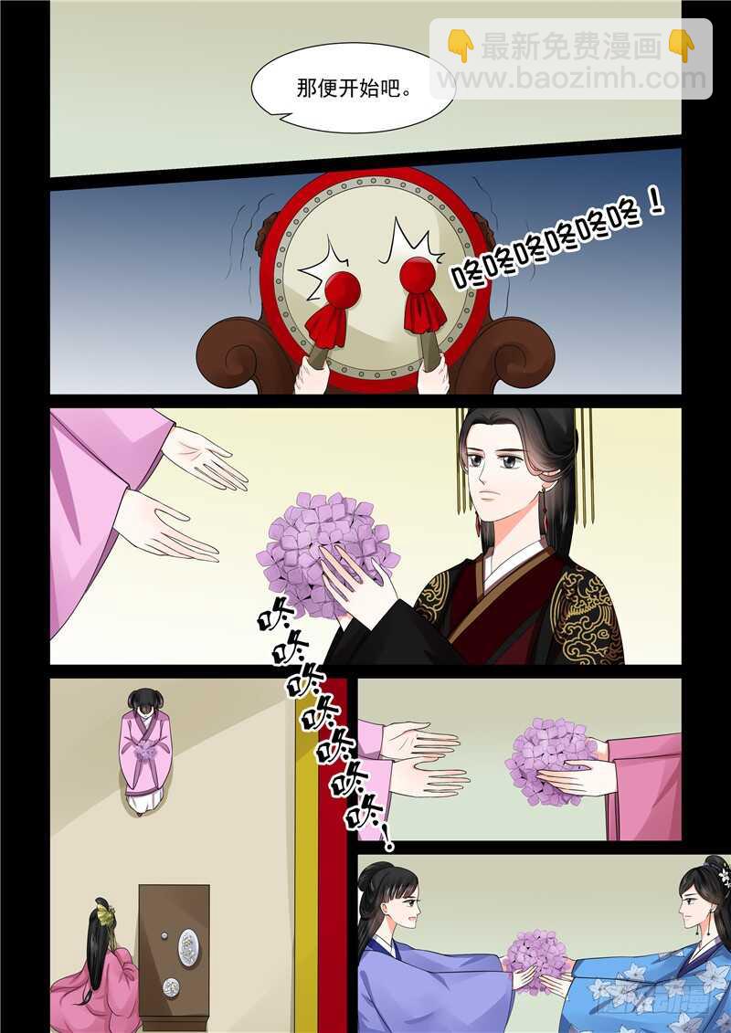 第四十六章中 中秋2