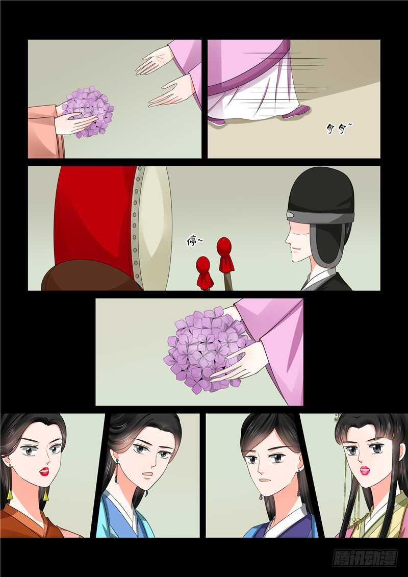 第四十六章中 中秋3
