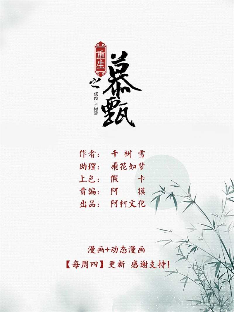 第四十八章上 隔阂0