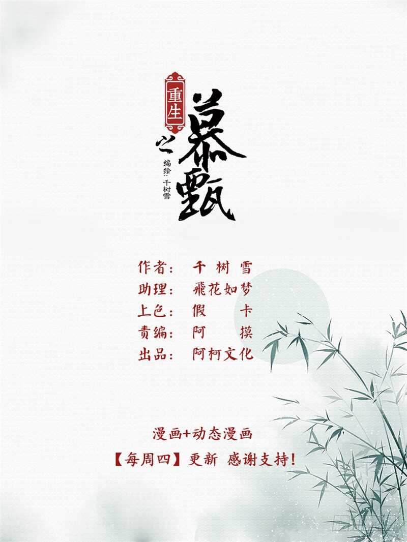 第四十八章下 隔阂0