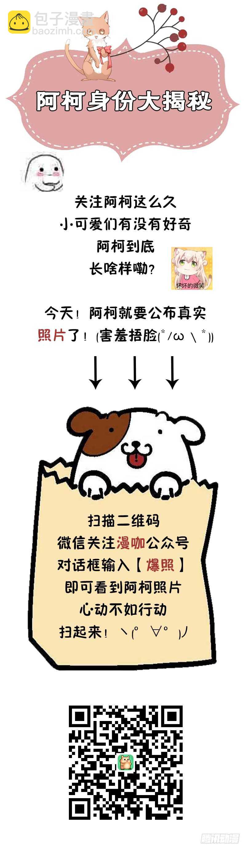 第四十八章下 隔阂16