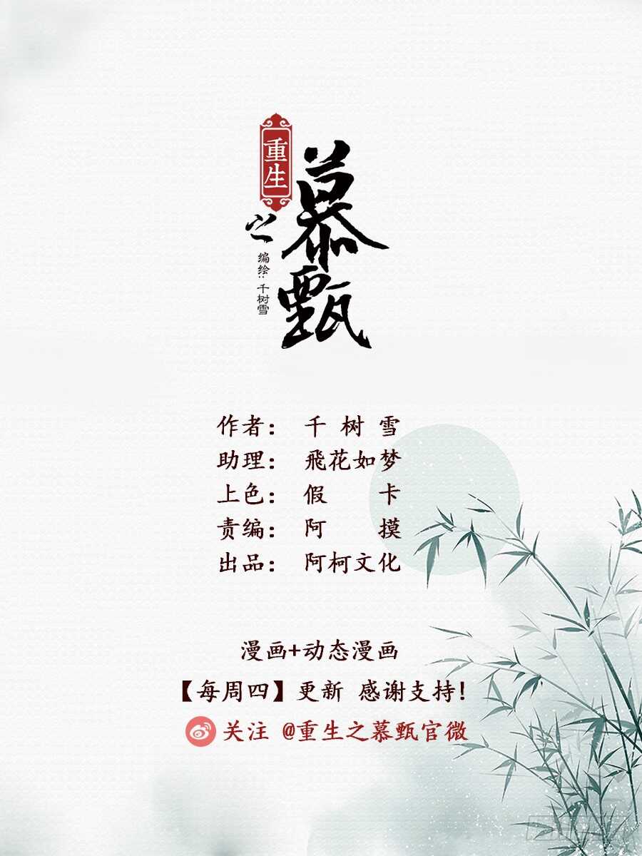第五十章上 夜访0