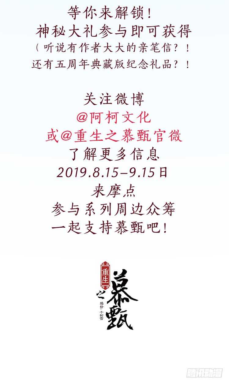 第五十二章上 故友13