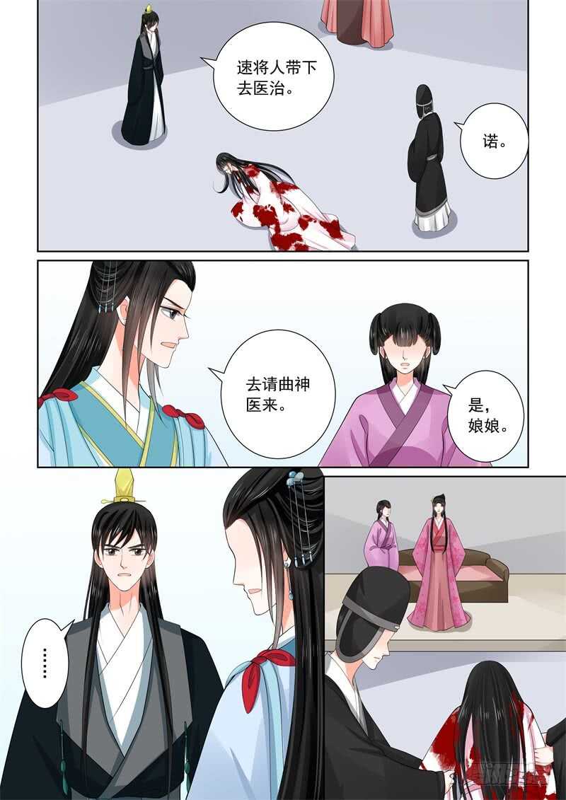 第五十四章下 入局3