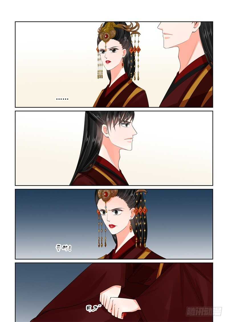 第六十一章上 前尘三2