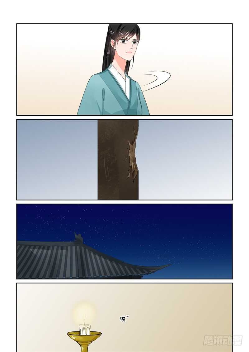 第六十二章上 前尘四11
