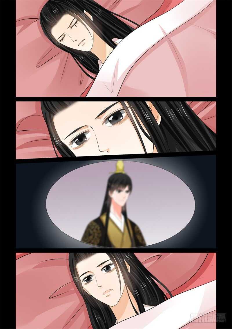 第六十二章上 前尘四12