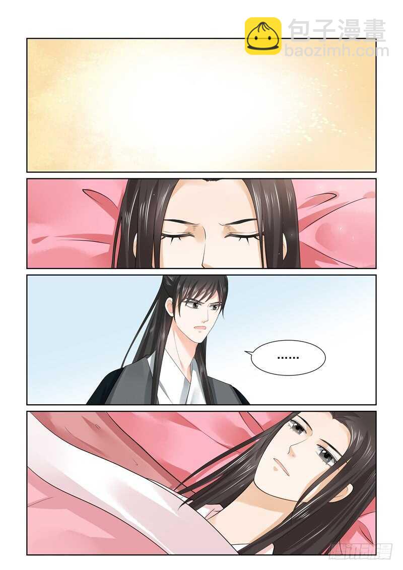 第六十三章上 梦醒10