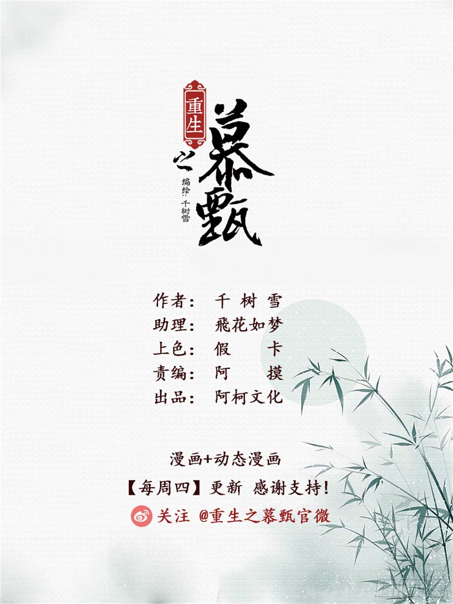 第六十六章上 杀机0