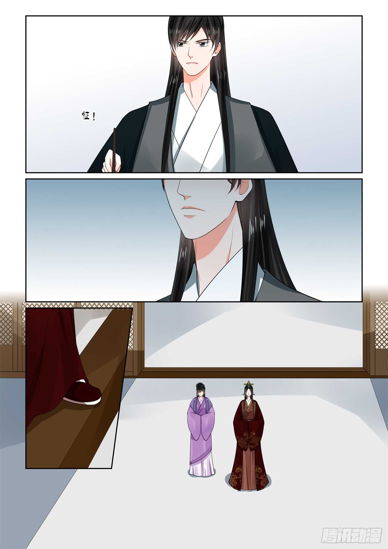 第六十六章上 杀机2