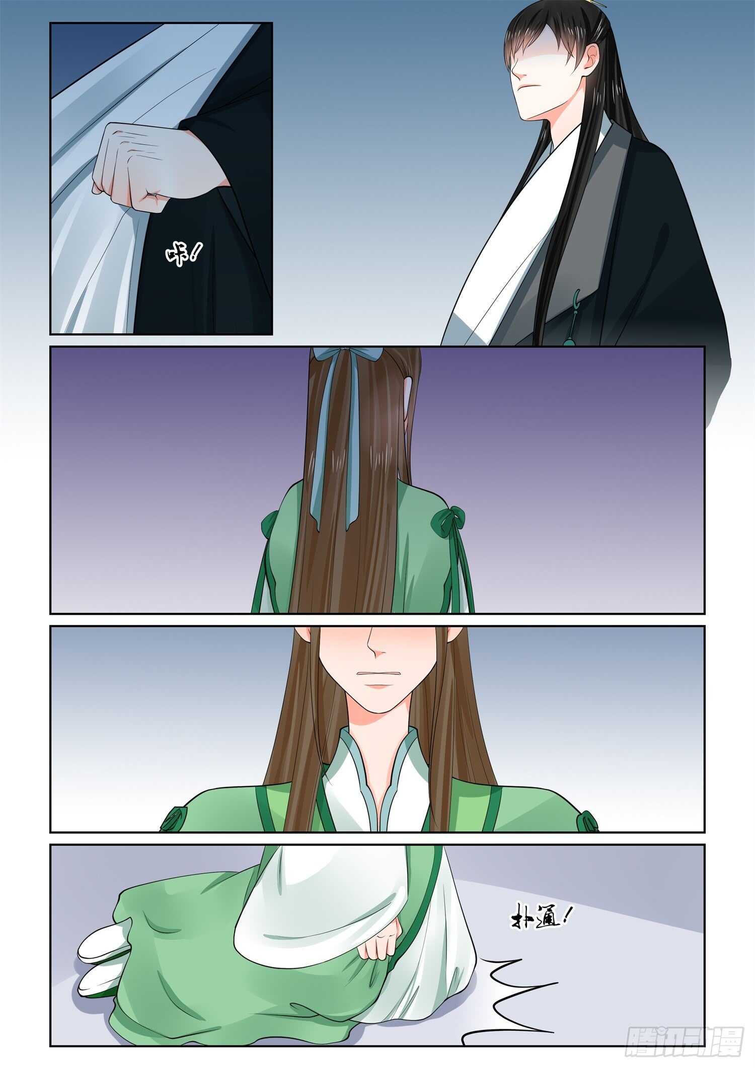第六十六章上 杀机8