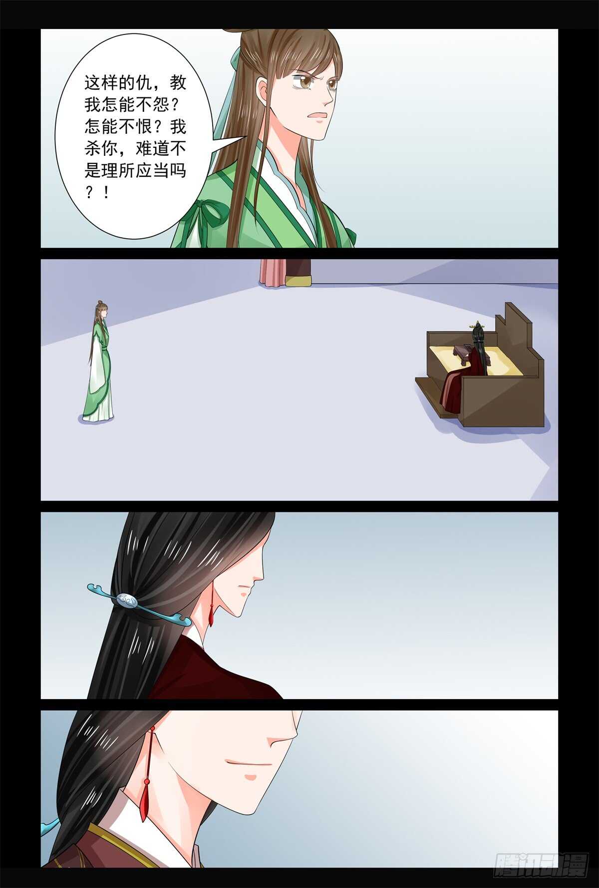第六十七章中 恶果4