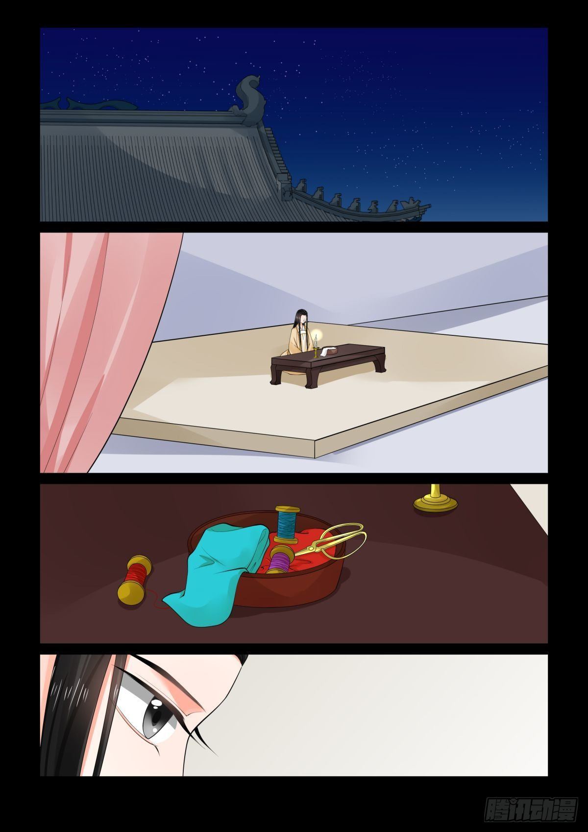 第七十二章上 僵局1