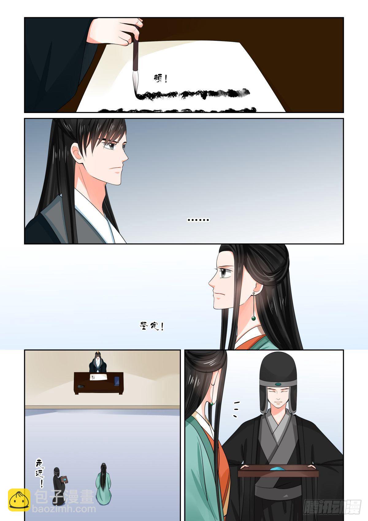 第七十二章上 僵局10