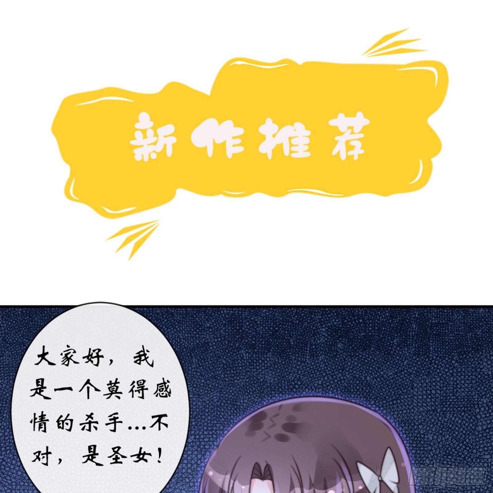 第七十二章上 僵局13