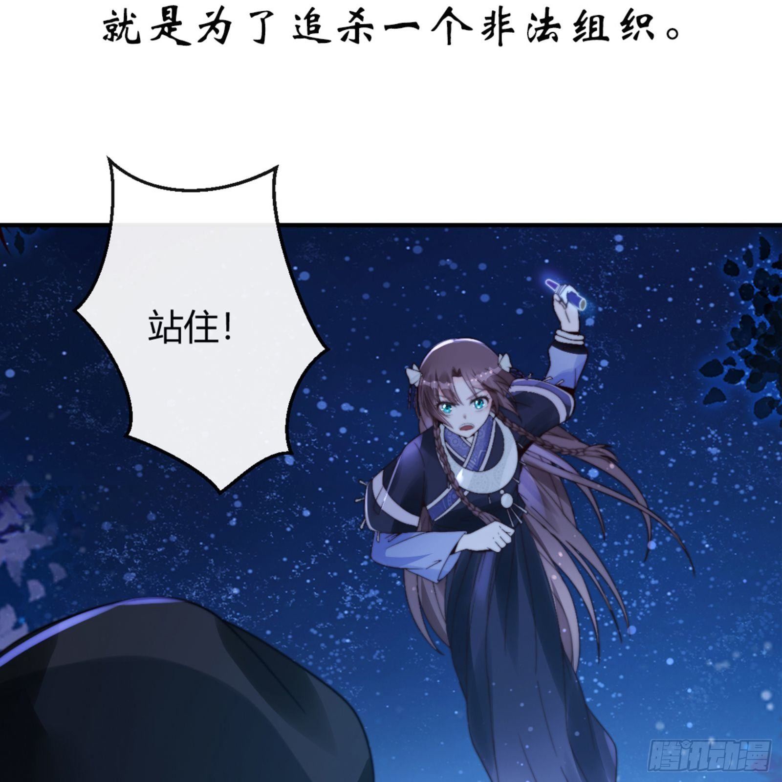 第七十二章上 僵局15