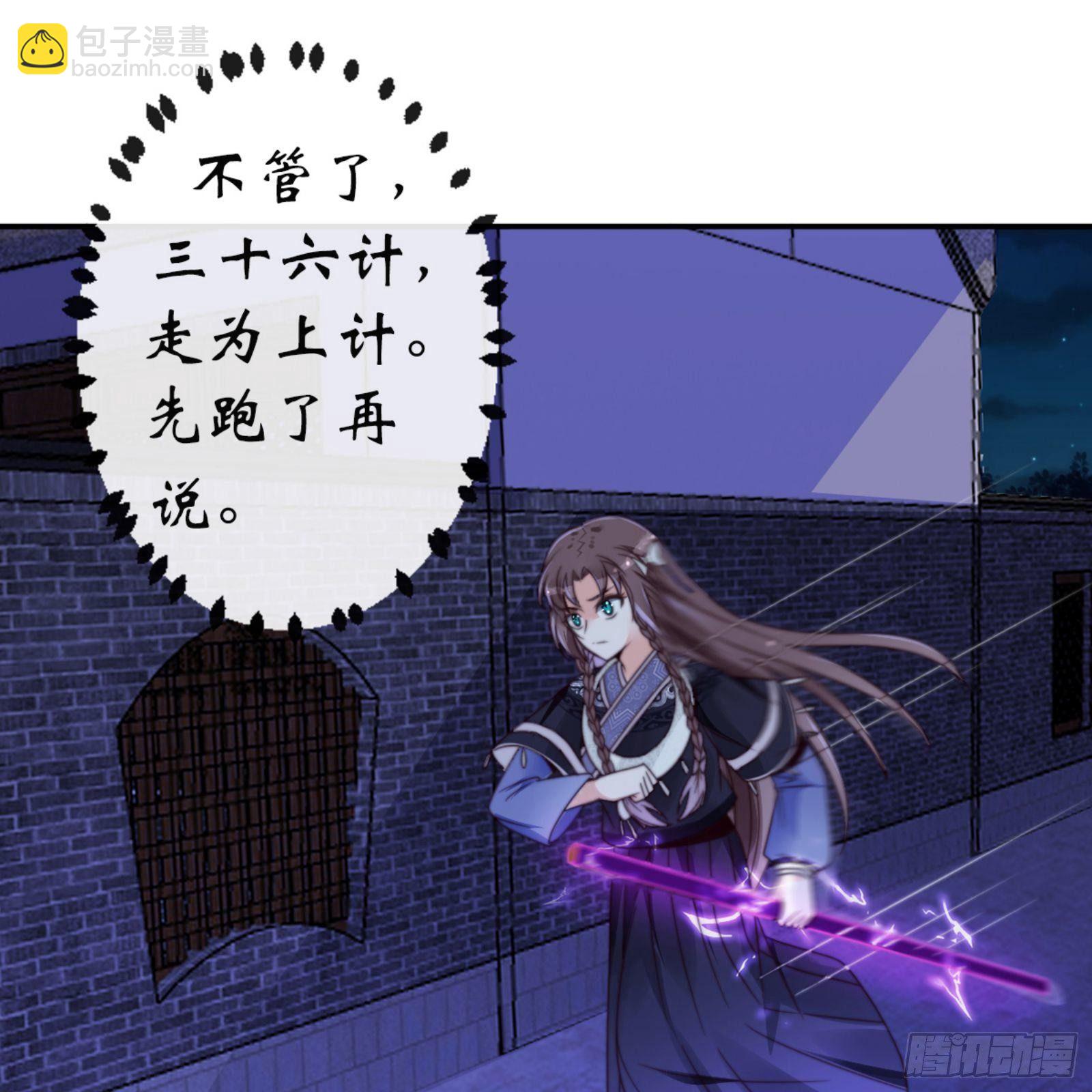 第七十二章上 僵局19