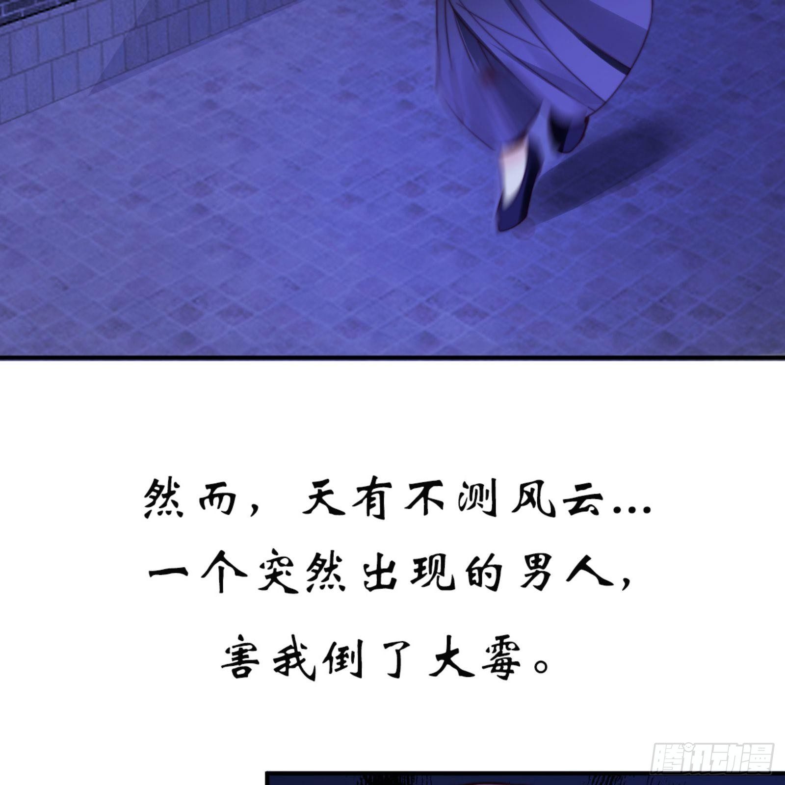 第七十二章上 僵局20