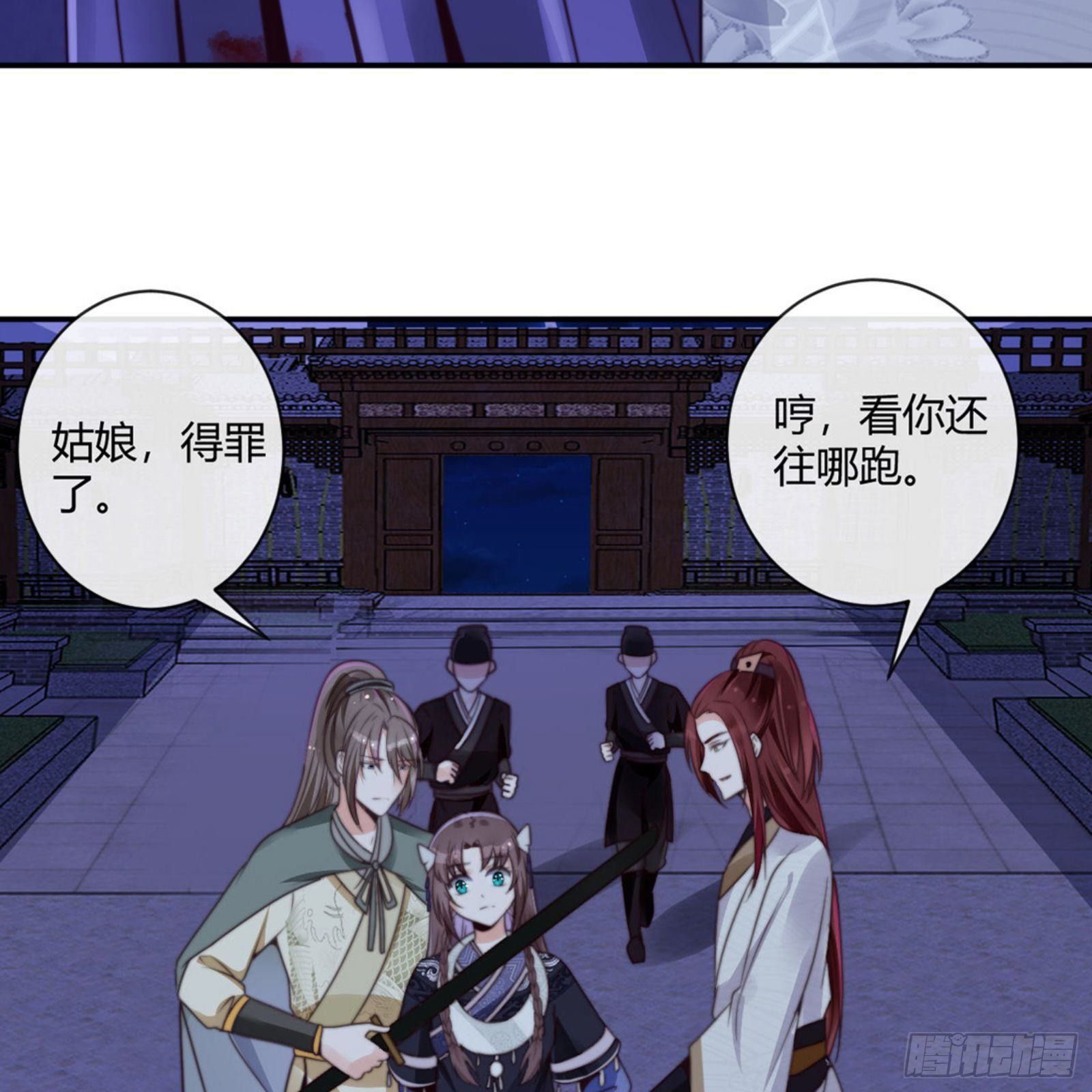 第七十二章上 僵局24