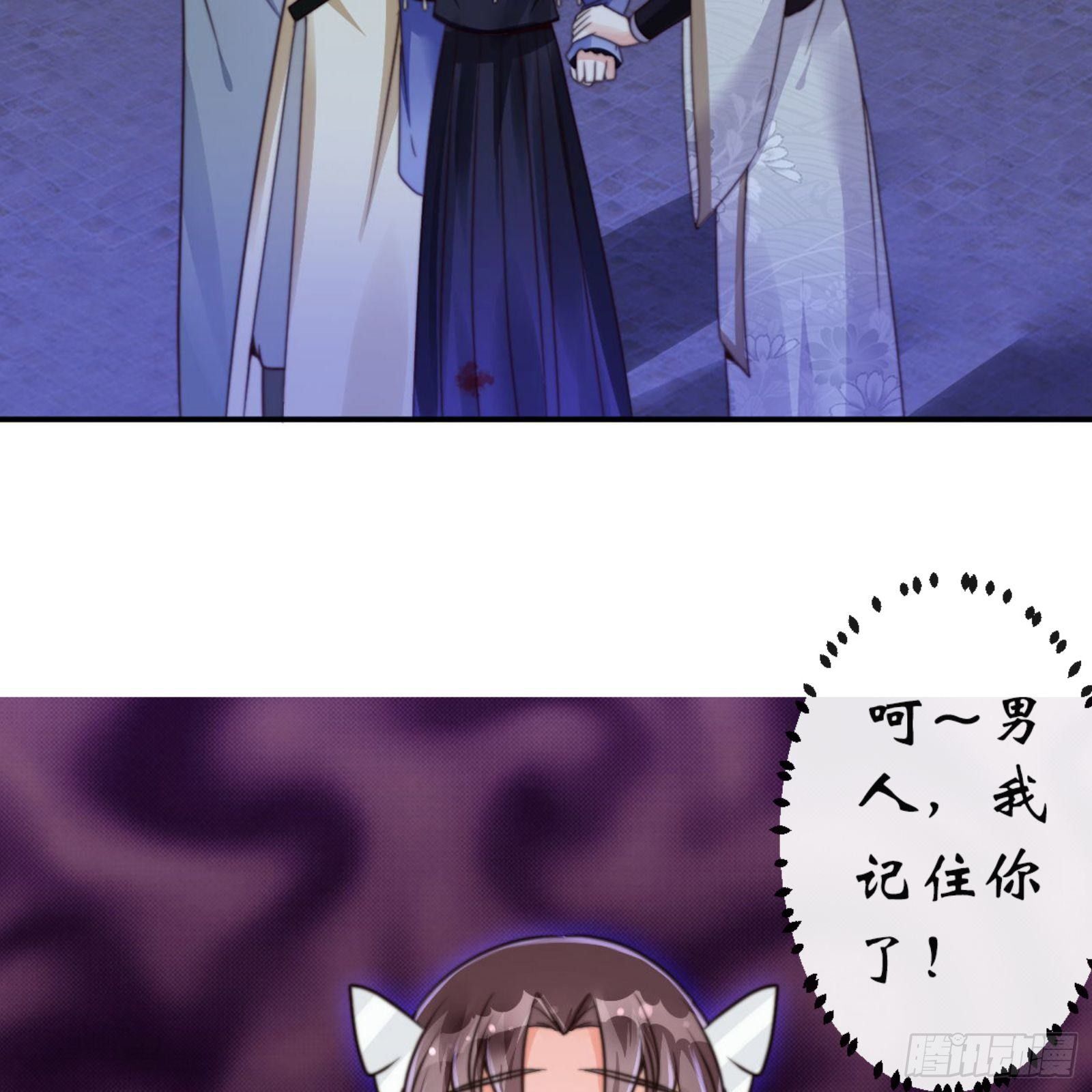 第七十二章上 僵局25