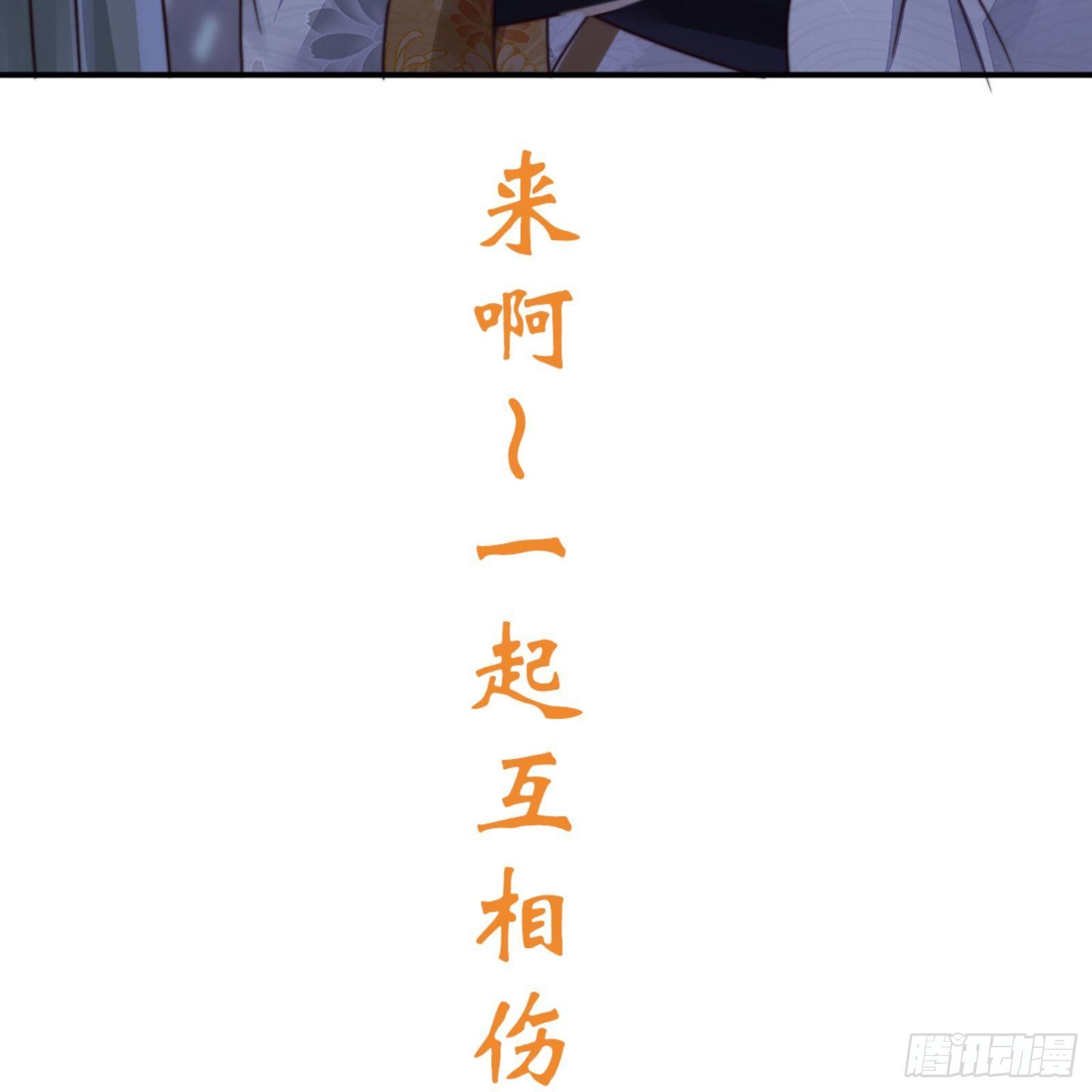 第七十二章上 僵局29