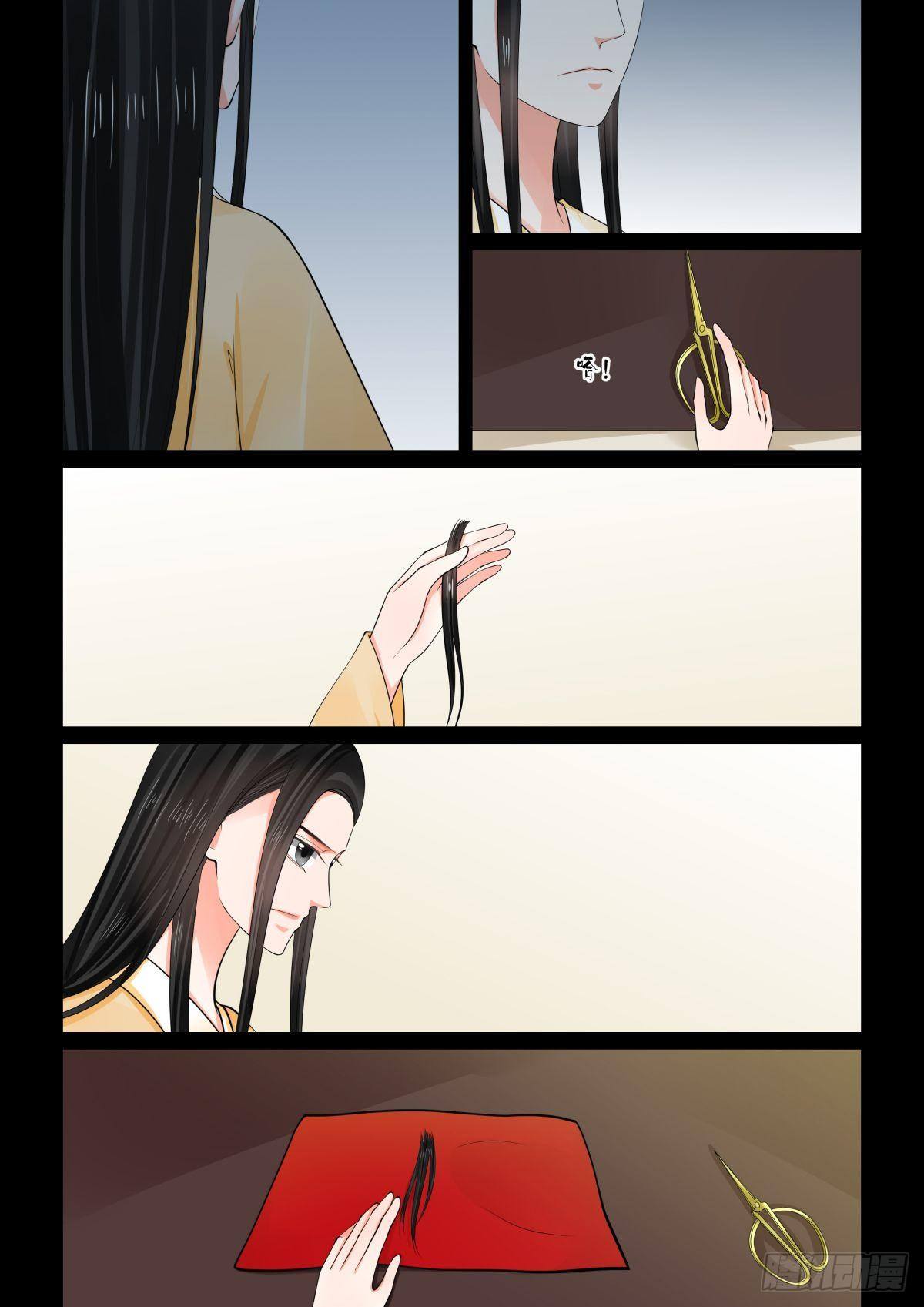 第七十二章上 僵局3