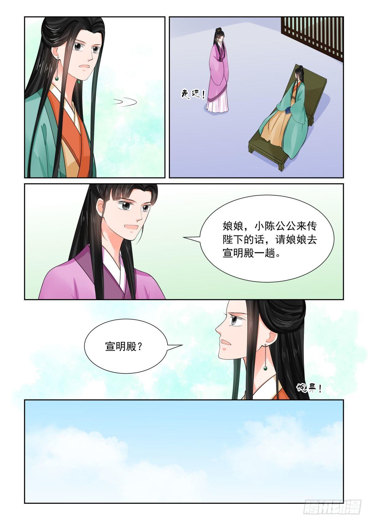 第七十二章上 僵局6