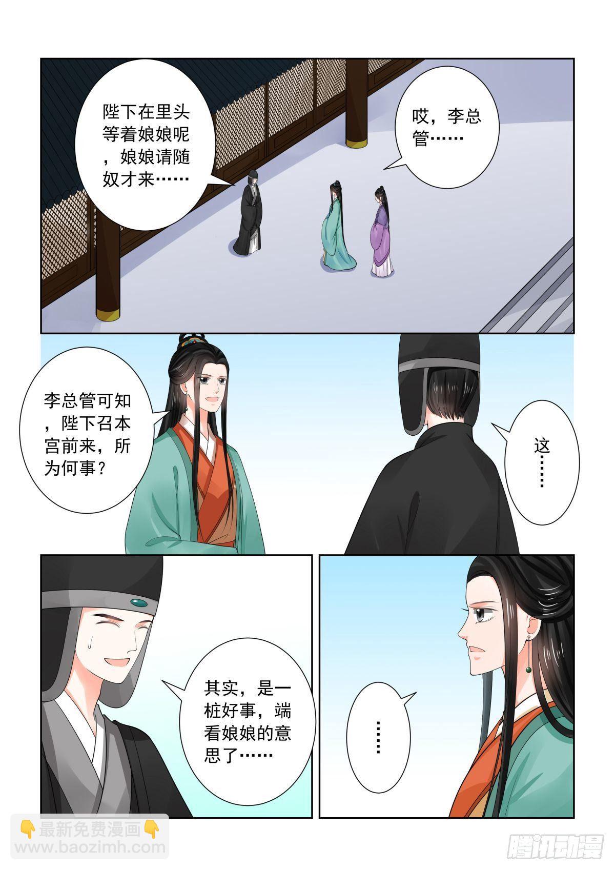 第七十二章上 僵局7
